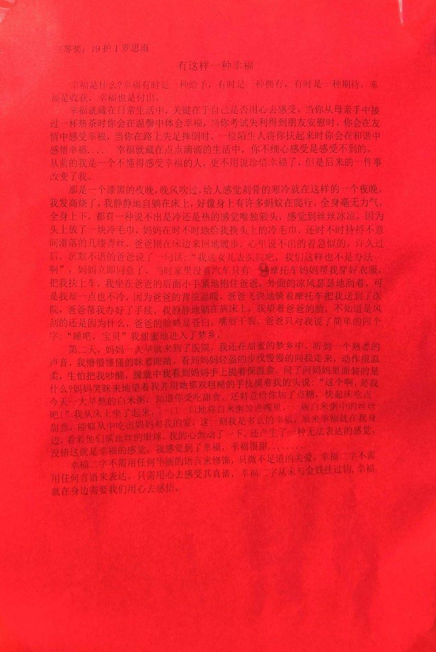 college申请大学与高中毕业申请大学有什么区别？