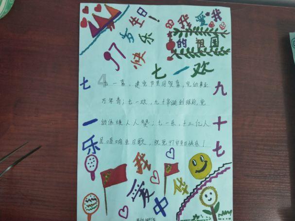 七星刀鱼怎么好几排星点？