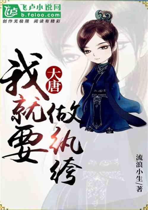 全民烧脑3去广告版